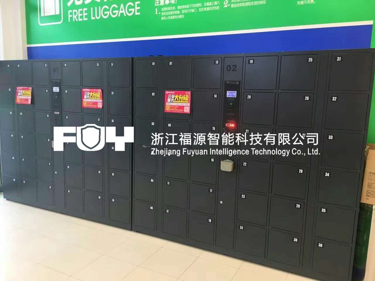 寄存柜 寄存柜
