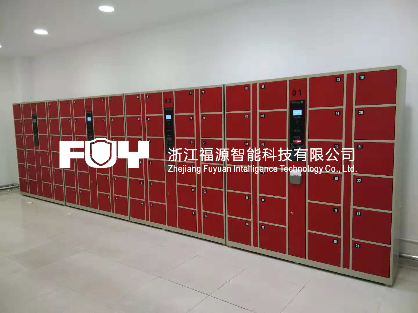 電子寄存柜 電子寄存柜