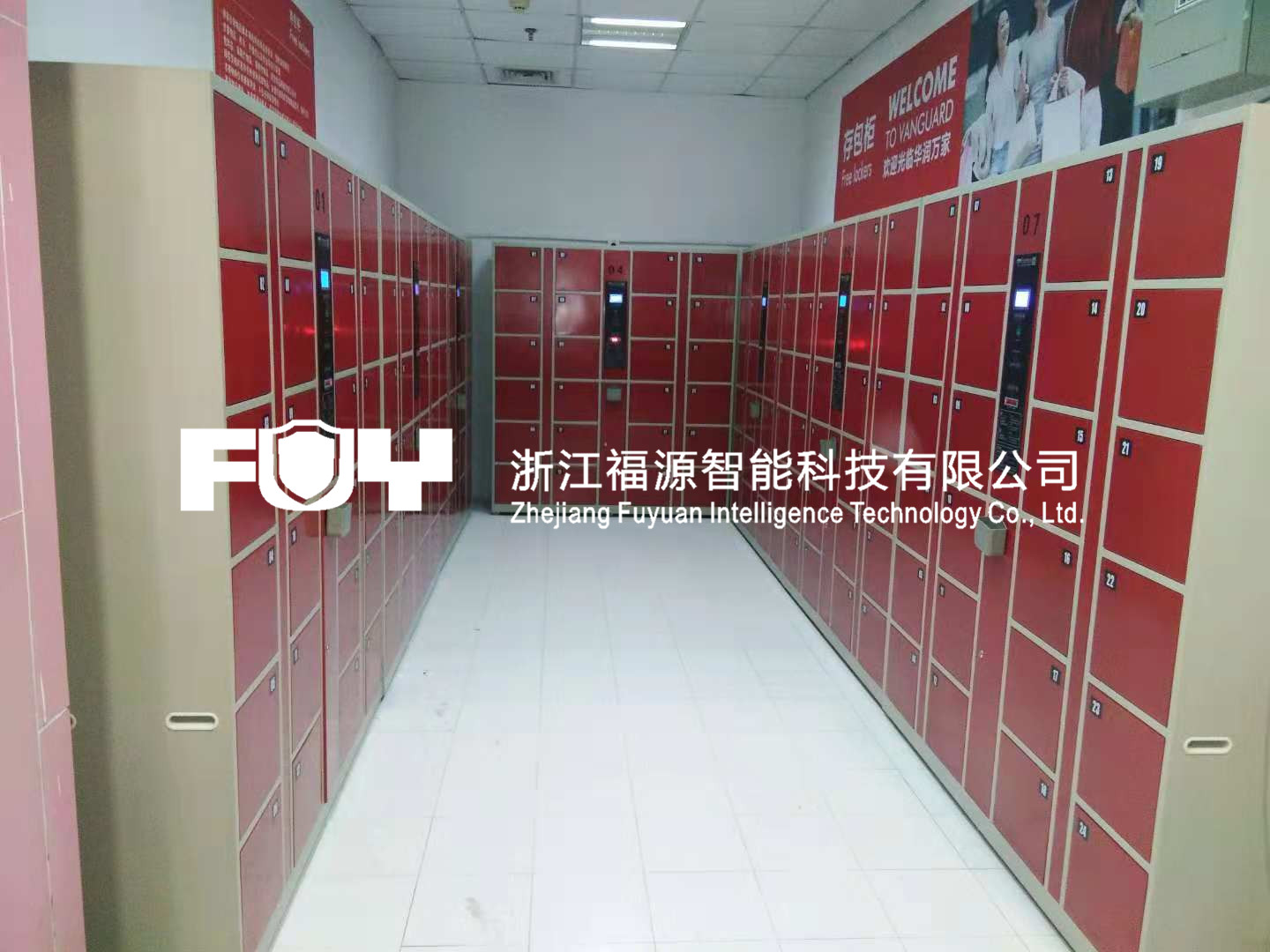 智能寄存柜 智能寄存柜