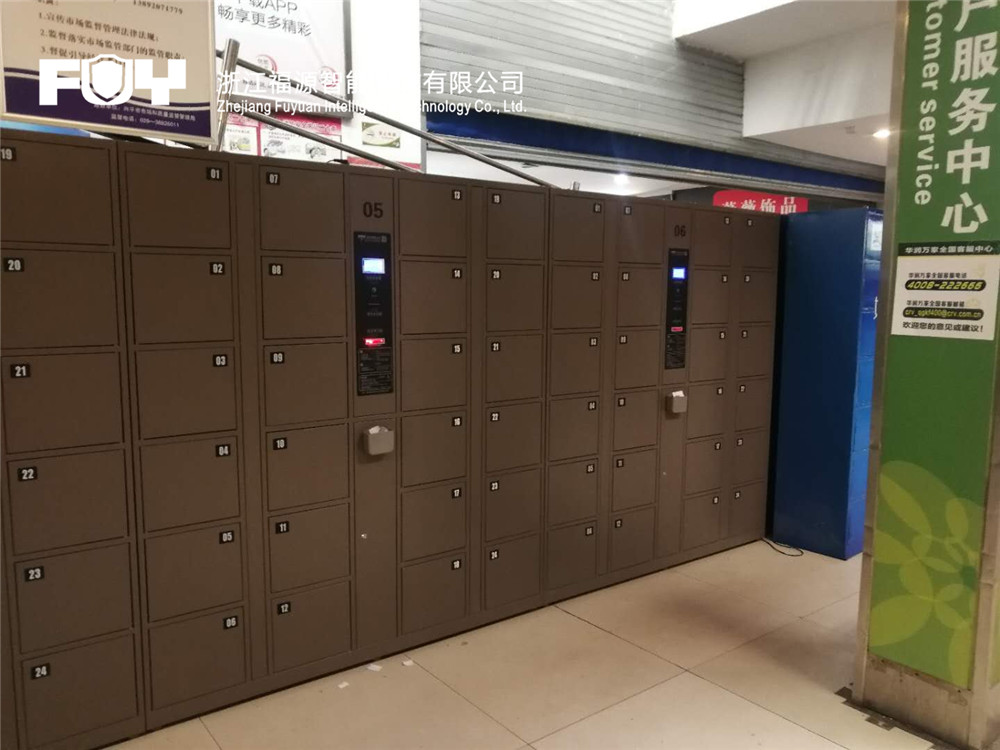 智能寄存柜 智能寄存柜