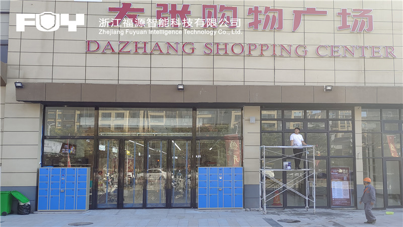 寄存柜 寄存柜